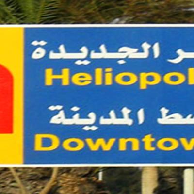 Traffic Sign8