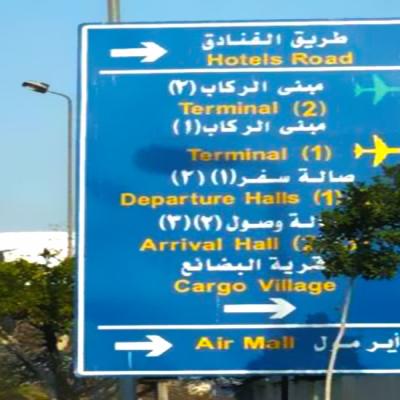 Traffic Signs10