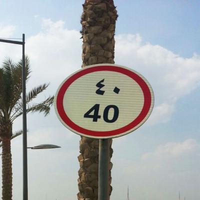 Traffic Signs5