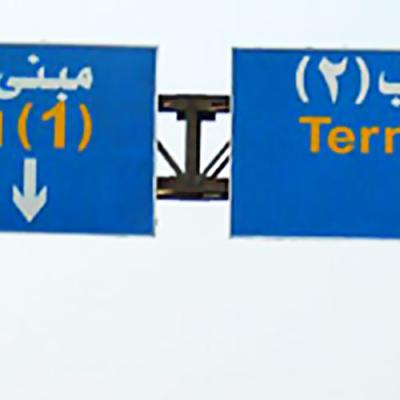 Traffic Signs6