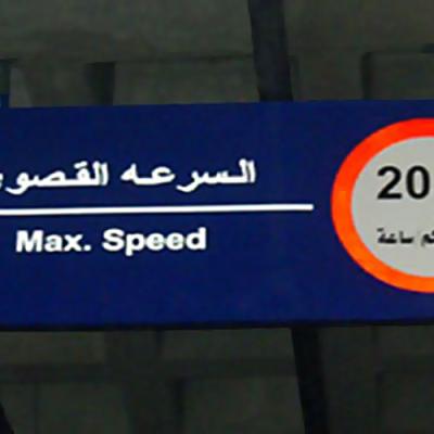 Traffic Signs7