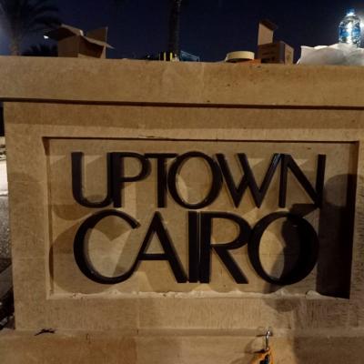 Uptown 04