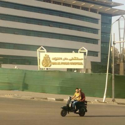 Dar Elfouad 04