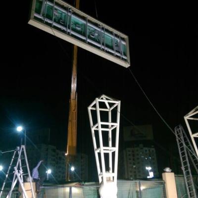 Dar Elfouad 07