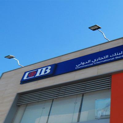 Unilex Banks